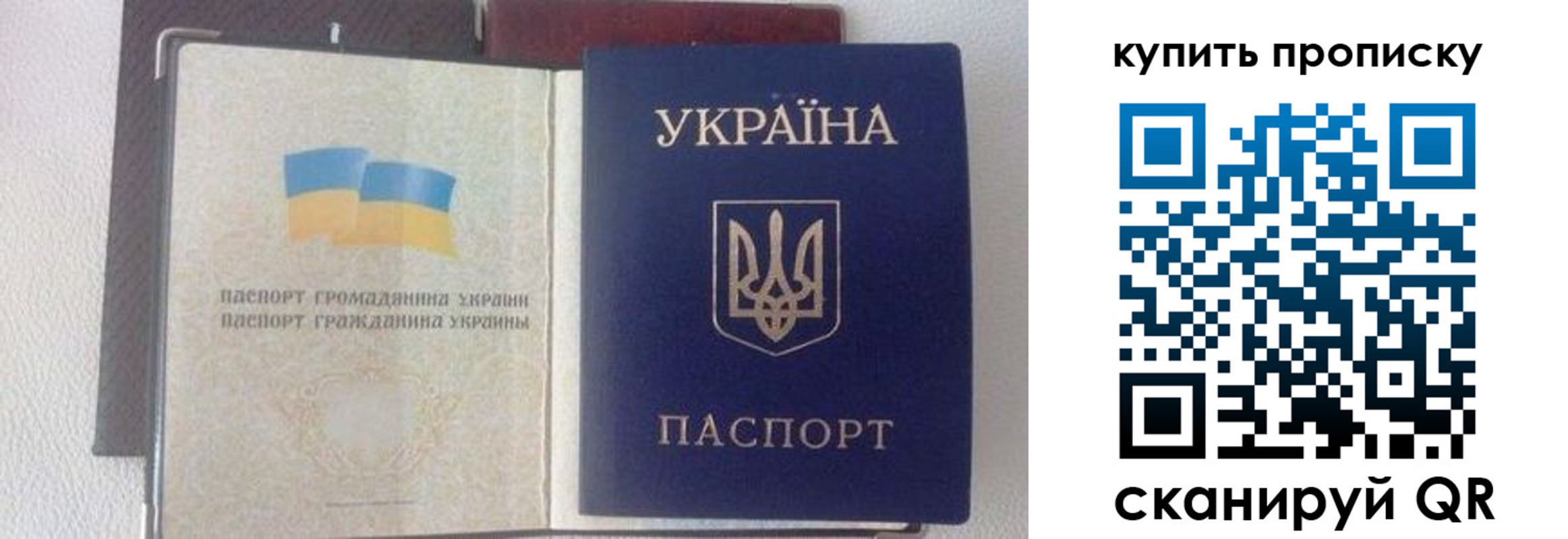 временная регистрация адрес в Орловской области