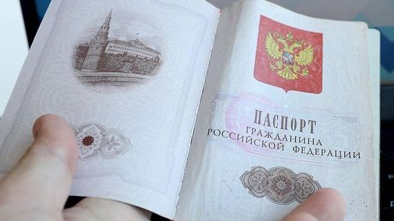 прописка в Орловской области